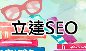 部落格SEO