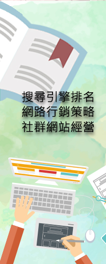 部落格總是乏人問津，或許您需要SEO技巧的補足....